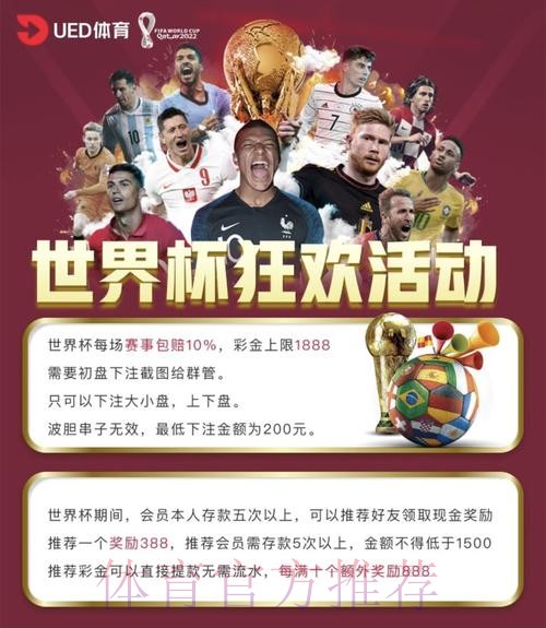世界杯投注平台官方下载平台 世界杯投注平台官方下载平台