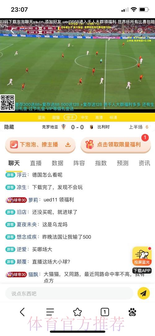 世界杯投注平台官方下载平台 世界杯投注平台官方下载平台